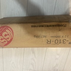 大特価　 20kg　NSSW被覆アーク溶接棒　310-R 3.2x350mm/360mmの画像