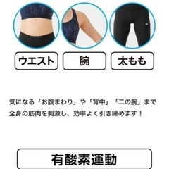 振動ボードの画像