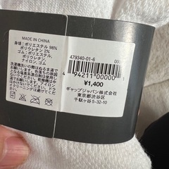 レディース　GAP ソックス　新品　6足セットの画像