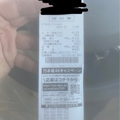 インフェルノx 1box シュリンク付きの画像