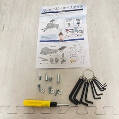 【新品未使用】Rozally ベビーカーステップ 25kg対応 新モデルの画像