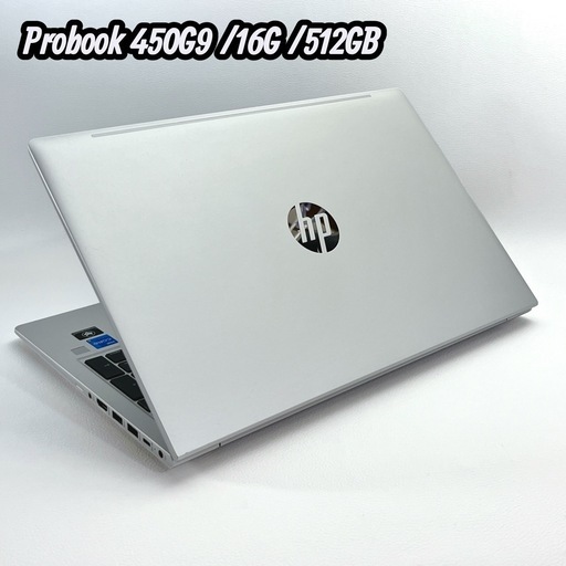 他サイトで決まりました。美品 hp probook 450g9 i5 1235u / 16GB / 512GB メモリー増量 大容量SSD 動作良好 指紋認証 A4ノートPC