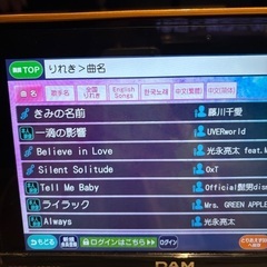 大阪でカラオケできるメンバーを募集しています✨🌠