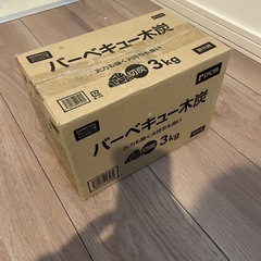バーベキューコンロ【新品未使用の炭付き】の画像