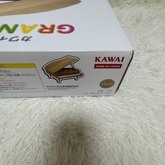 【新品未使用】河合楽器製作所 KAWAI グランドピアノ ナチュラルの画像