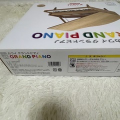 【新品未使用】河合楽器製作所 KAWAI グランドピアノ ナチュラルの画像