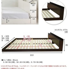 ベッドフレーム シングル ロータイプ マットレス付きの画像
