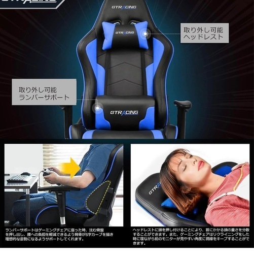 GTRACING ゲーミングチェア 座椅子 ゲーミング座椅子 ゲームチェア