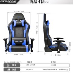 GTRACING ゲーミングチェア 座椅子 ゲーミング座椅子 ゲームチェア の画像
