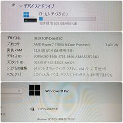 モンハンワイルズ推奨以上 新品 爆速ゲーミングPC Ryzen RX9060XT  SSD1TB メモリ32G Win11の画像