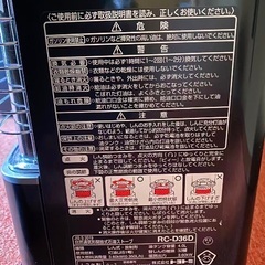 トヨトミストーブ13年製(J01)の画像