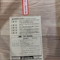 折りたたみ式ローテーブルの画像