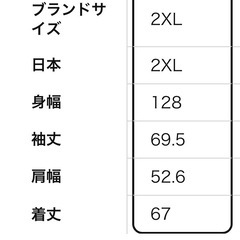 ジャケット メンズ MA-1 フライトジャケット 中綿 ジャンパー 刺繍 ワッペン ミリタリージャケット 防寒 エムエーワンの画像