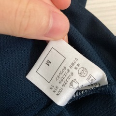 ナイキ Mサイズ ジャージの画像