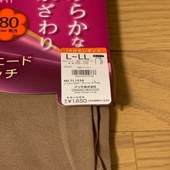 【新品】L〜LL 180デニール相当タイツの画像