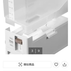 米びつ　ニトリの画像