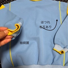 キリン児　 120 - 色: 水色/黄色 - 状態: 中古/使用感あり - デザイン: ジャージ上　襟つき - 特徴: 洗い替えにの画像