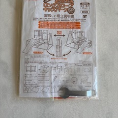 【野中製作所】くまのプーさん おりたたみロングスロープキッズパークSP プラスの画像