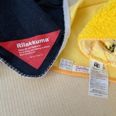 キャラクター　ブランケット　3枚セット　ミニオン　リラックマ　くまのプーさん　お子様　子ども　防寒　お昼寝の画像