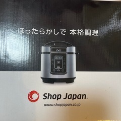 電気圧力鍋(ショップジャパン)1台6役：プレッシャーキングプロの画像