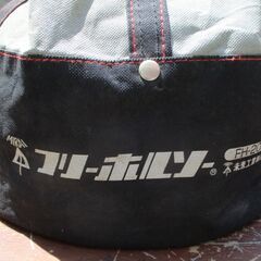 ☆ 未来工業 FH-200N フリーホールソー◆両刀同時調整式の画像