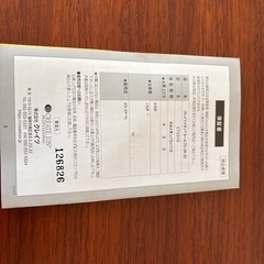 クレイツイオン カールプロ SR-32 C73310（32㎜）の画像