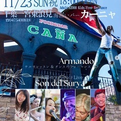 【本八幡】サルサダンスレッスン✨初心者歓迎・ダイエットにもの画像