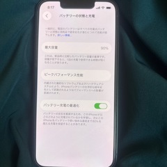 iPhone13mini256gGBの画像