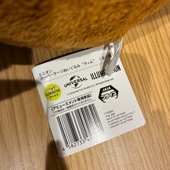 ミニオンスーパーラージぬいぐるみ　ティムの画像