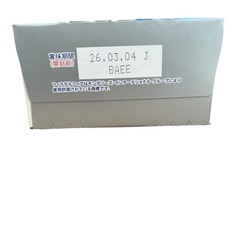 フィラデルフィア クリームチーズ サンリオ コラボ シナモンロール ✨ 200g 新品未開封 在庫 3の画像