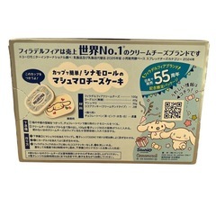 フィラデルフィア クリームチーズ サンリオ コラボ シナモンロール ✨ 200g 新品未開封 在庫 3の画像