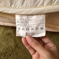 ニトリ敷ふとん の画像