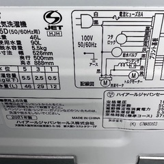 🟧洗濯機番号75 Haier 2021年製 5.5kg 大阪府内全域配達無料 設置動作確認込み 保管場所での引取は値引きしますの画像