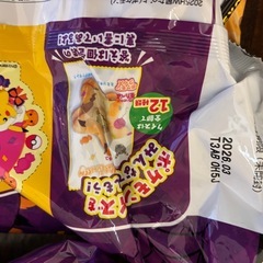 お菓子詰め合わせの画像
