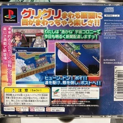 コロコロポストニンの画像