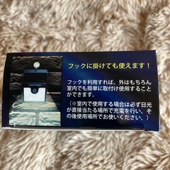 ソーラーLEDライトの画像