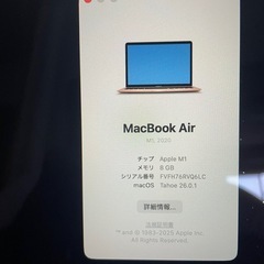 最終値下げ MacBook Air M1 の画像