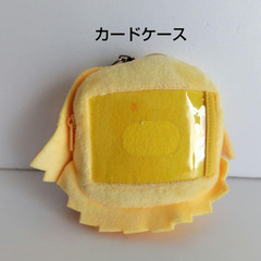 『鬼滅の刃』カードケース&ポーチ&キーホルダー　我妻善逸　竈門禰豆子　3個セットの画像