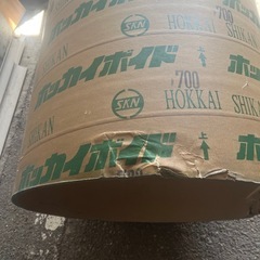 ホッカイボイド ボイド管 Φ700 内コーティング 有効長3.2mの画像