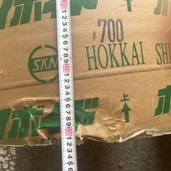 ホッカイボイド ボイド管 Φ700 内コーティング 有効長3.2mの画像