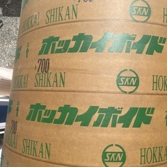 ホッカイボイド ボイド管 Φ700 内コーティング 有効長3.2mの画像