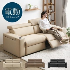 ３人掛け　電動リクライニングソファーの画像