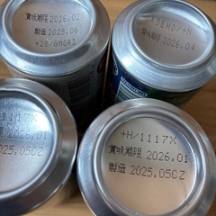 まとめ売りの画像