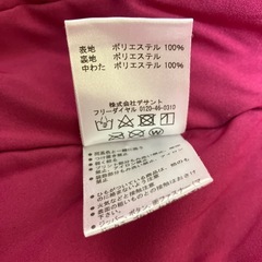 引取限定 DESCENTE Move Sport サイズLの画像