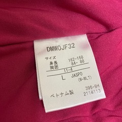 引取限定 DESCENTE Move Sport サイズLの画像