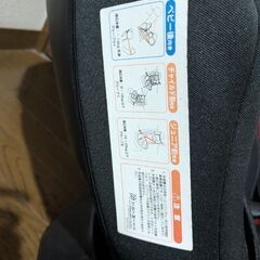 チャイルドシート 新生児から7歳頃までの画像