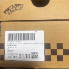 VANSオールドスクール 29cmの画像