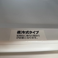 冷蔵庫の画像