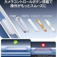 【新品未使用】TORRAS iPhone 17 用 ケース　クリアの画像