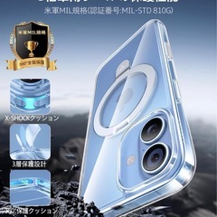 【新品未使用】TORRAS iPhone 17 用 ケース　クリアの画像